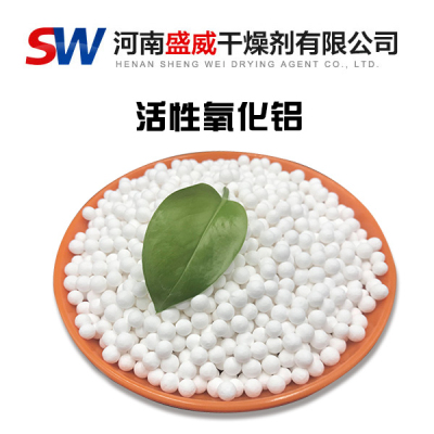 活性氧化鋁球生產工藝